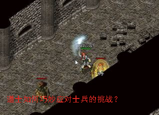 ��ʿ�������Ӧ��ʿ������ս��