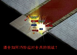 ��ʿ�������Ӧ��ʿ������ս��
