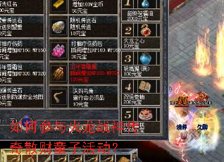 ��β������ս����ɢ��ͯ�ӻ��