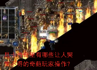 �¿�����������Щ���˿�Ц���õ�������Ҳ�����