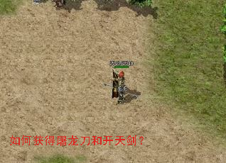��λ���������Ϳ��콣��