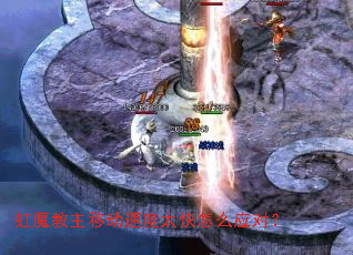 ��ħ�����ƶ��ٶ�̫����ôӦ�ԣ�