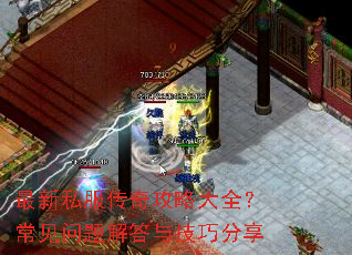����˽�����湥�Դ�ȫ�������������뼼�ɷ���