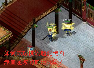 ��γɹ���ս���䴫���Ѫ�����Ѫ�ر��ۣ�