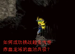 ��γɹ���ս���䴫���Ѫ�����Ѫ�ر��ۣ�