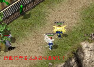 ��Ѫ�������������ȫ������
