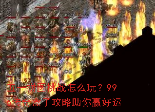 ��һƴͼ��ս��ô�棿996������ӹ�������Ӯ����