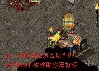 ��һƴͼ��ս��ô�棿996������ӹ�������Ӯ����
