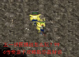 ��һƴͼ��ս��ô�棿996������ӹ�������Ӯ����