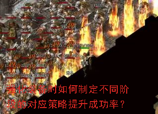 ǿ��װ��ʱ����ƶ���ͬ�׶εĶ�Ӧ���������ɹ��ʣ�