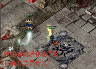 ϡ�в���ǿ��ˮ������ȷ������ʲô��