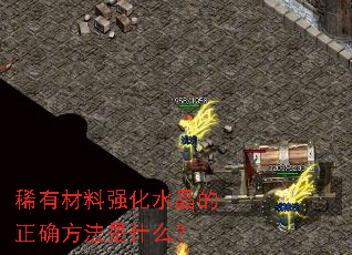 ϡ�в���ǿ��ˮ������ȷ������ʲô��