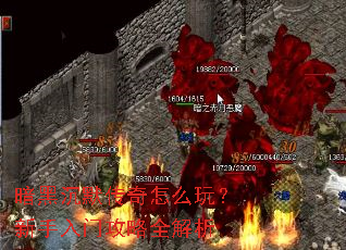 ���ڳ�Ĭ������ô�棿�������Ź���ȫ����