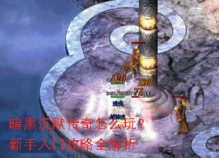 ���ڳ�Ĭ������ô�棿�������Ź���ȫ����