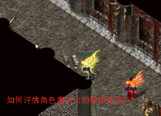 ���������ɫħ�����ļ��޷�Χ��