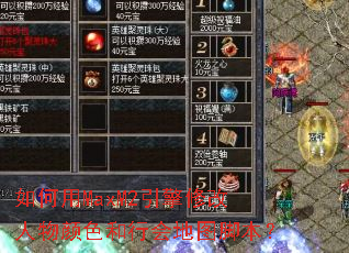�����MaxM2�����޸�������ɫ���л��ͼ�ű���