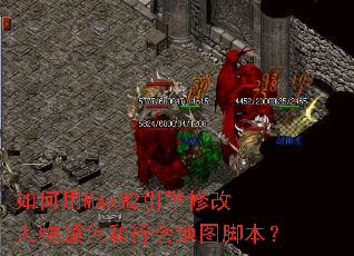 �����MaxM2�����޸�������ɫ���л��ͼ�ű���