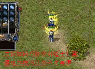 ��ʦ�������Ӧ�Ե�ʿ��������Щ�������㲻��η��