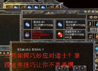 ��ʦ�������Ӧ�Ե�ʿ��������Щ�������㲻��η��