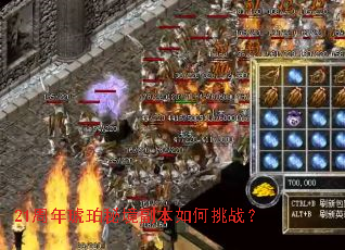 21���������ؾ����������ս��