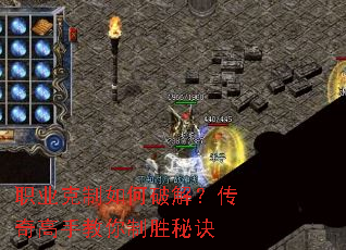 ְҵ��������ƽ⣿������ֽ�����ʤ�ؾ�