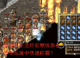 ������÷�ʦǰ�������ڴ���˽���п��ٳưԣ�