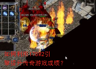 �������178M2��������������Ϸ�ɼ���