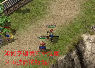 ������մ��������ǻ��꼼�ܵľ��裿