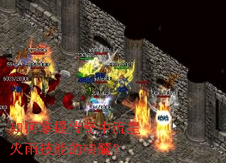 ������մ��������ǻ��꼼�ܵľ��裿