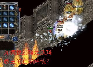 ����ҵ���֮�����������ȷ·�ߣ�