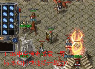1.85�б䴫����������汾��ο�������ս����