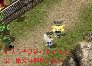 ������������۷幥�Դ�ȫ��ͼ���������Ƕ�