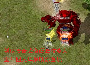 ������������۷幥�Դ�ȫ��ͼ���������Ƕ�
