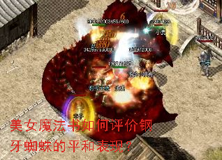 ��Ůħ����������۸���֩���ƽ�ͱ��֣�