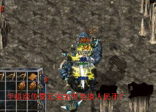 �ֻ��洫��Ԫ����ζһ�����ң�