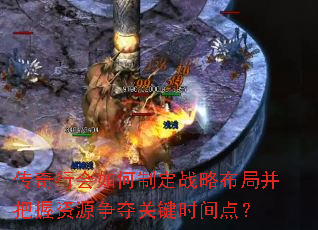 �����л�����ƶ�ս�Բ��ֲ�������Դ����ؼ�ʱ��㣿