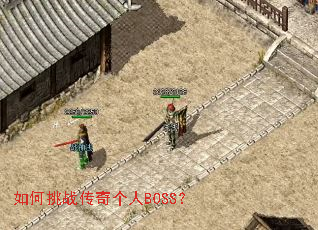 �����ս�������BOSS��