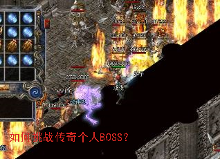 �����ս�������BOSS��