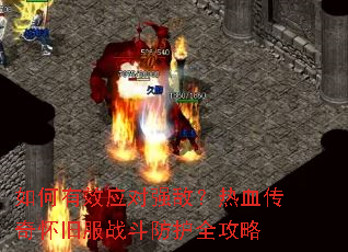 �����ЧӦ��ǿ�У���Ѫ���滳�ɷ�ս������ȫ����