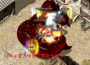 ��δӸ��Ŵ���ׯ԰��ȫ�뿪��