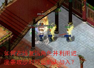 ������߸����ɫ�����ý�������ɳʱ��ֹ���˼��룿