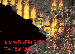 ���������ָ����Щ�㲻֪���������淨��
