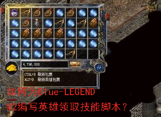 ���ΪBlue-LEGENDM2��дӢ����ȡ���ܽű���