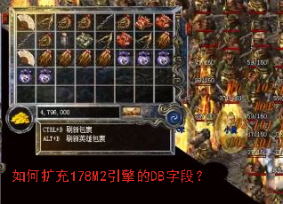 �������178M2�����DB�ֶΣ�
