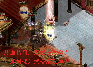 ��Ѫ���������ؾ��󹫿���������������ɹ��ʣ�