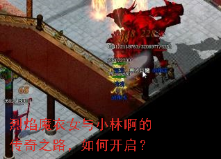 ����ħ��Ů��С�ְ��Ĵ���֮·����ο�����