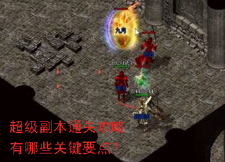 ��������ͨ�ع�������Щ�ؼ�Ҫ�㣿