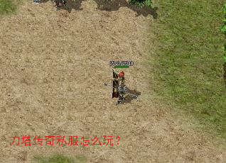 ��������˽����ô�棿
