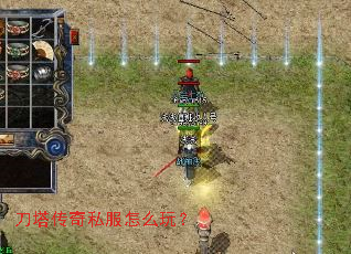 ��������˽����ô�棿
