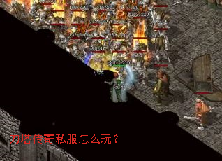 ��������˽����ô�棿
